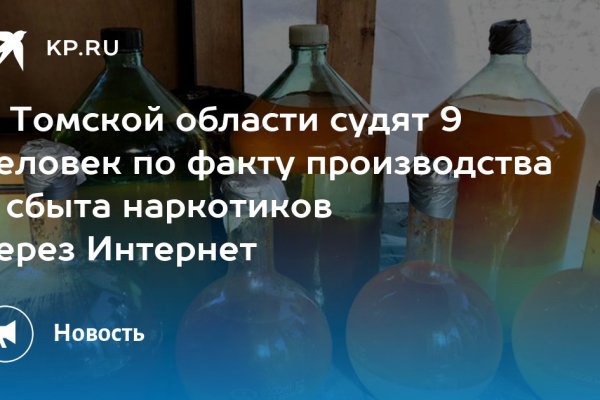 Кракен даркнет зайти