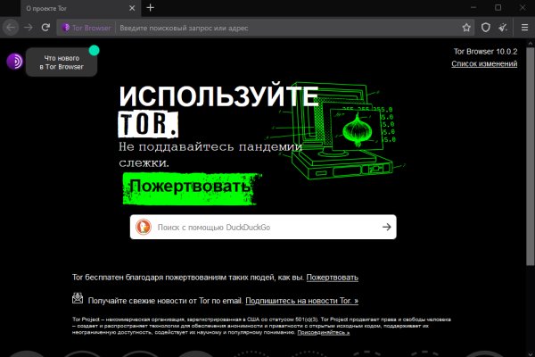 Kraken ссылка