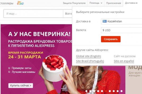 Кракен даркнет сайт ссылка