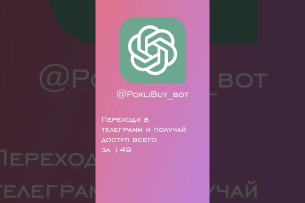 Как восстановить страницу на кракене