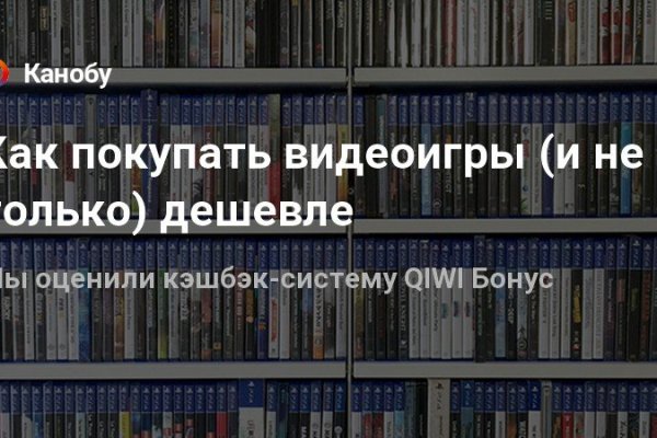 Ссылки мега кракен