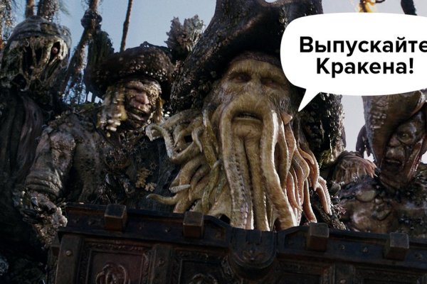 Рабочие ссылки и зеркала кракен