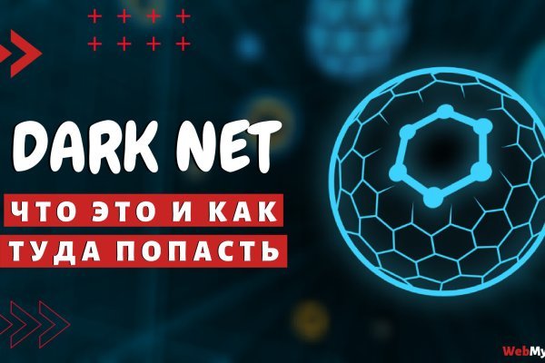 Даркнет кракен