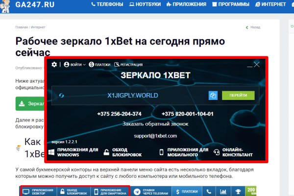 Адрес кракен в тор