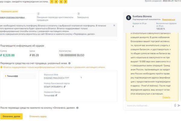Зеркало kraken тор ссылка рабочее