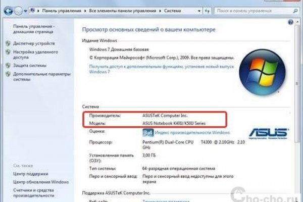 Как купить через кракен