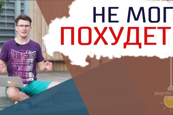 Кракен рабочая ссылка на официальный магазин