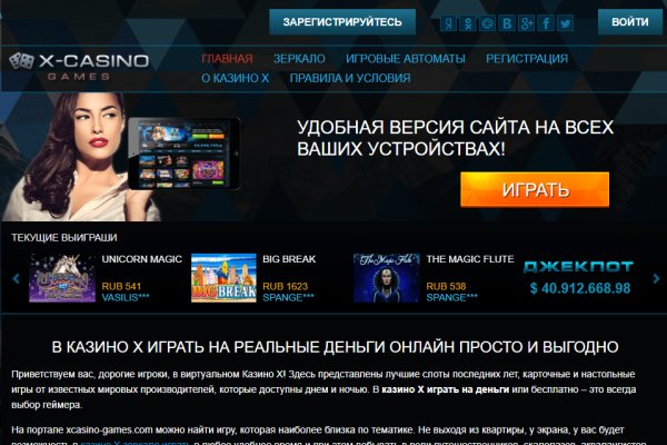 Ссылка официальный сайт кракен