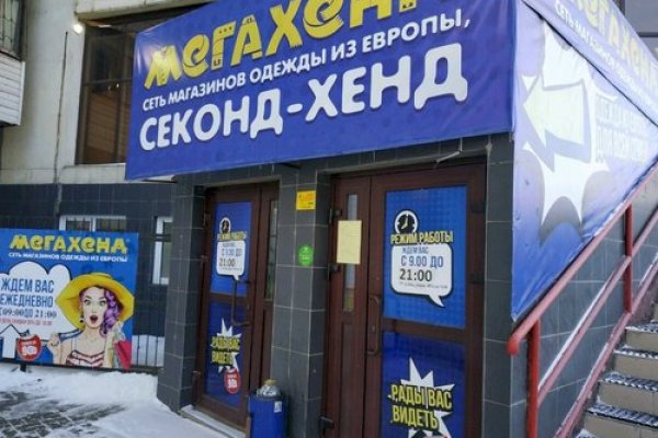 Ссылка на кракен тор kraken014 com