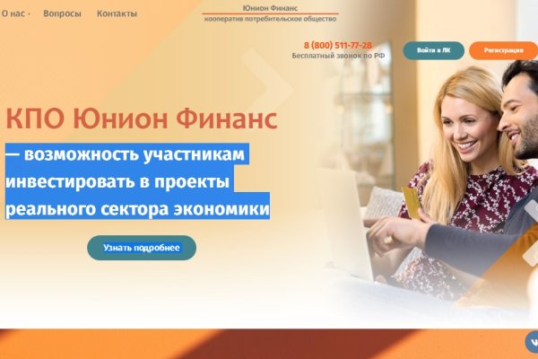 Вход кракен