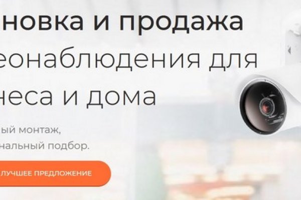 Kraken зеркало