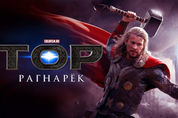 Кракен сайт kr2web in зеркало рабочее