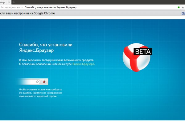 Сайт кракен зайти