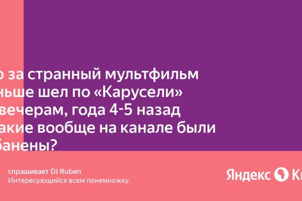 Kraken это что такое