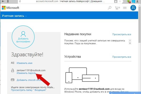 Новая ссылка на кракен