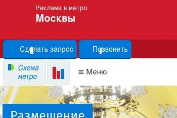 Как зайти на кракен браузеры