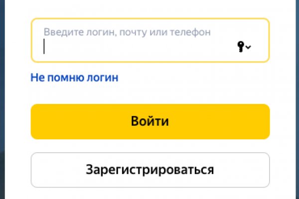 Кракен даркнет сайт ссылка