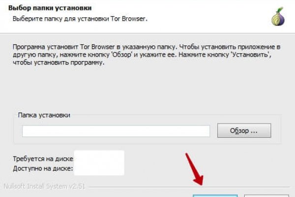 Взломали аккаунт на кракене что делать