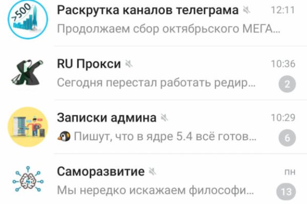 Кракен 16 даркнет продаж