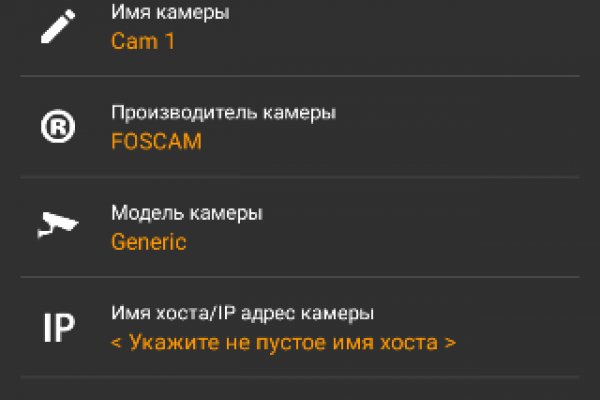 Кракен 16 даркнет продаж
