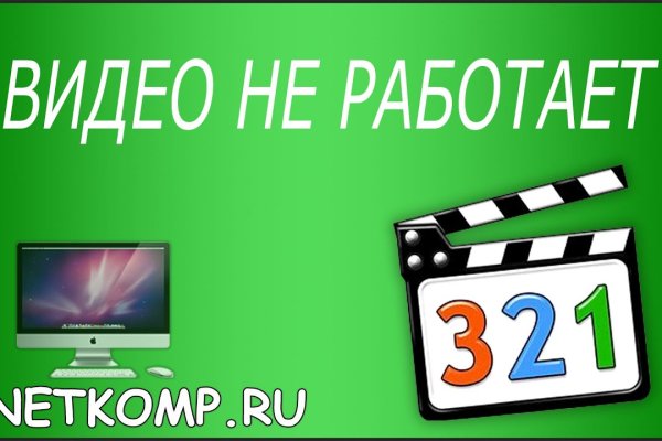 Кракен официальная kr2web in