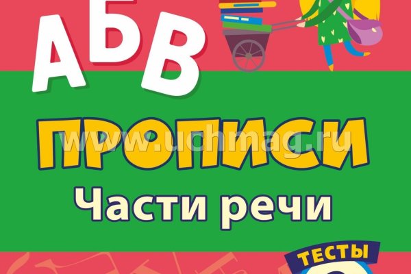 Кракен сайт 13at
