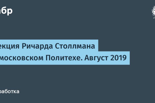 Ссылка на кракен через тор