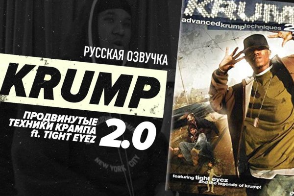 Кракен что продается
