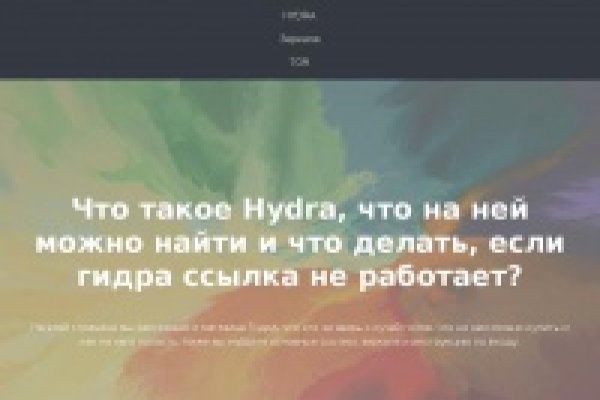 Сайт кракен не работает почему