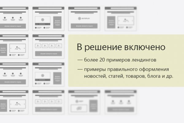 Кракен через браузер