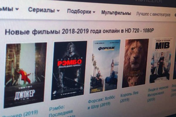 Кракен зайти