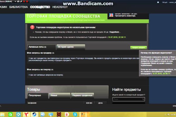 Можно ли вывести деньги с кракена