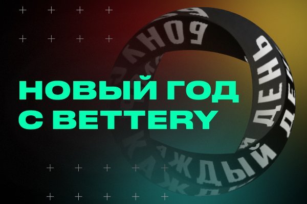Кракен маркетплейс ссылка на сайт