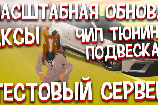 Что можно купить в кракене