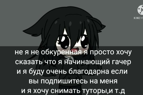 Kraken 15at сайт