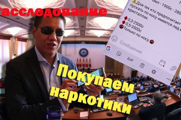 Зеркало кракен