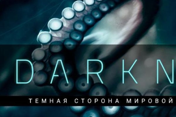 Кракен onoin