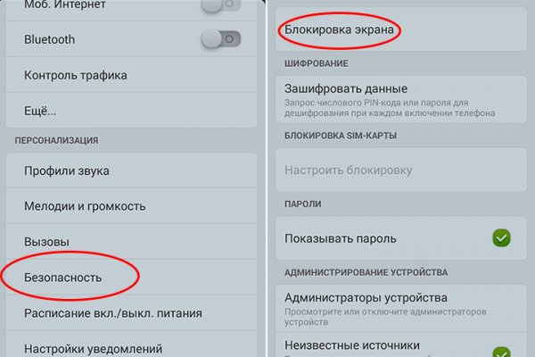 Кракен нарко