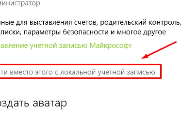 Kraken ссылка зеркало рабочее