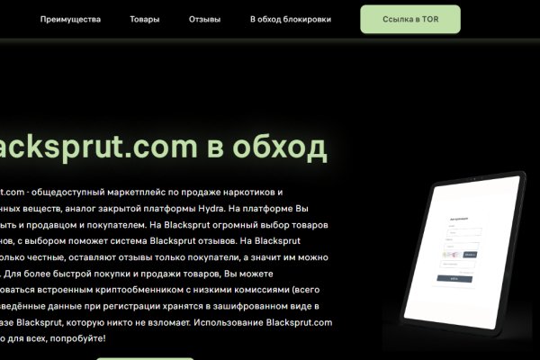 Кракен торговая площадка даркнет