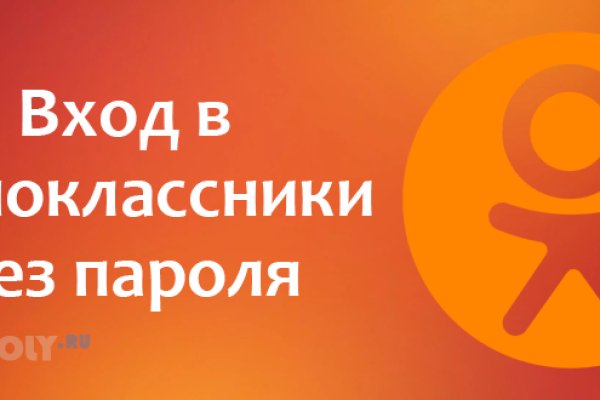 Кракен даркнет отменился заказ