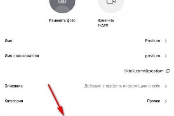 Вход кракен код