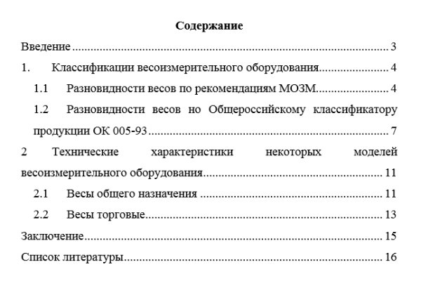 Кракен площадка kr2web in