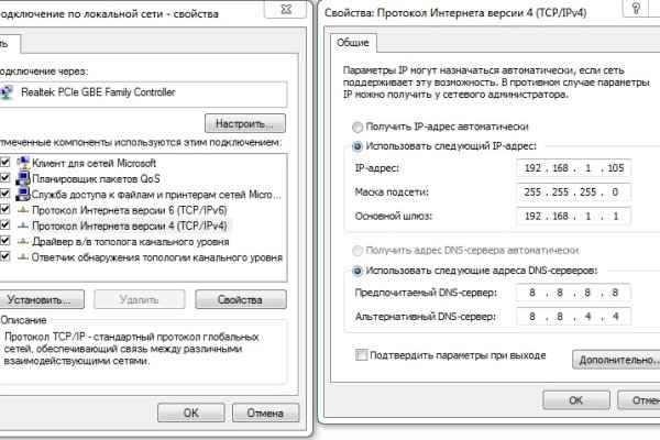 Кракен сайт 1kraken me