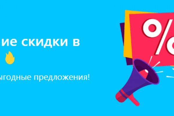 Не приходят деньги на кракен
