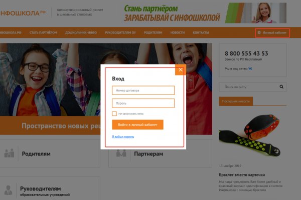 Кракен ссылка kr2link co