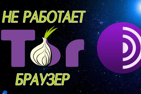 Kraken вход и ссылки