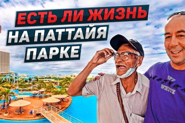 Зеркало кракен kr2web in