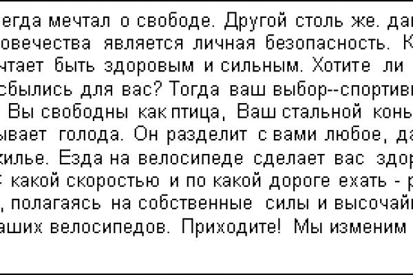 Кракен войти kraken darknet 2n com