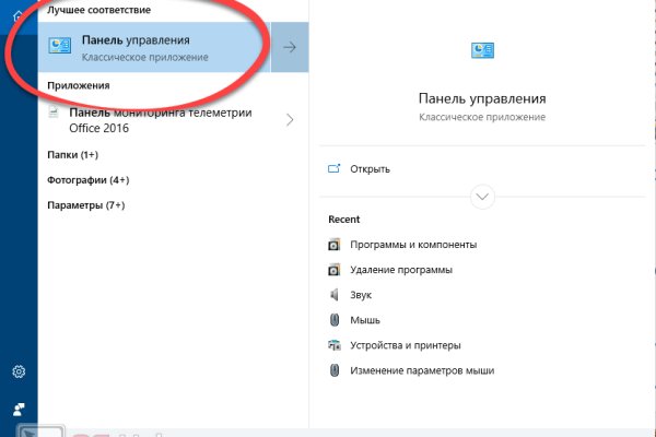 Кракен купить наркоту